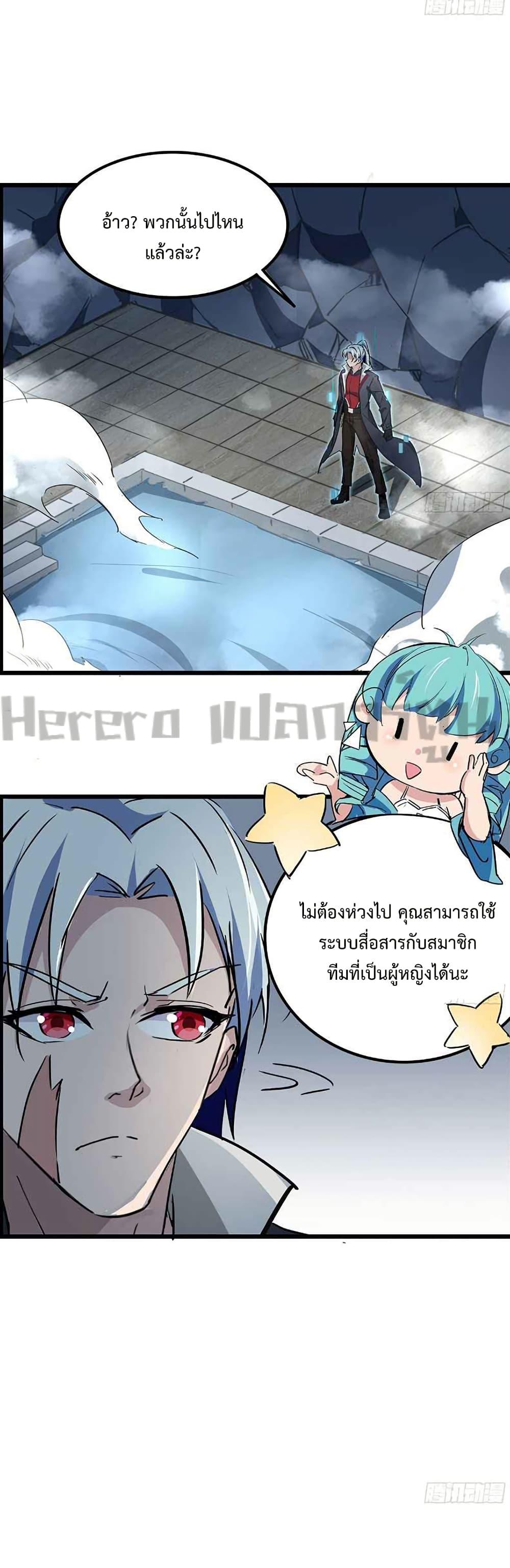 Manga-lc-com อ่านมังงะ อ่านการ์ตูน ออนไลน์ ฟรี Unlock 99 Heroines in End Times ตอนที่ 1 2 3 4 5 6 7 8 9 10 11 12 13 14 ฟรี ไม่มีโฆษณา Manga-lc - อ่าน มังงะ อ่าน การ์ตูน ออนไลน์ อ่านมังงะ ฟรี