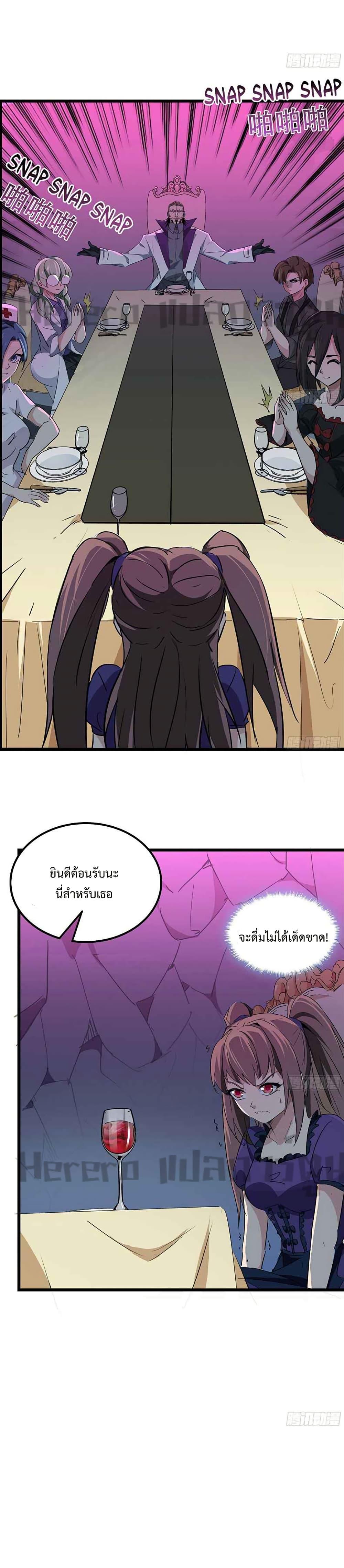 Manga-lc-com อ่านมังงะ อ่านการ์ตูน ออนไลน์ ฟรี Unlock 99 Heroines in End Times ตอนที่ 1 2 3 4 5 6 7 8 9 10 11 12 13 14 ฟรี ไม่มีโฆษณา Manga-lc - อ่าน มังงะ อ่าน การ์ตูน ออนไลน์ อ่านมังงะ ฟรี