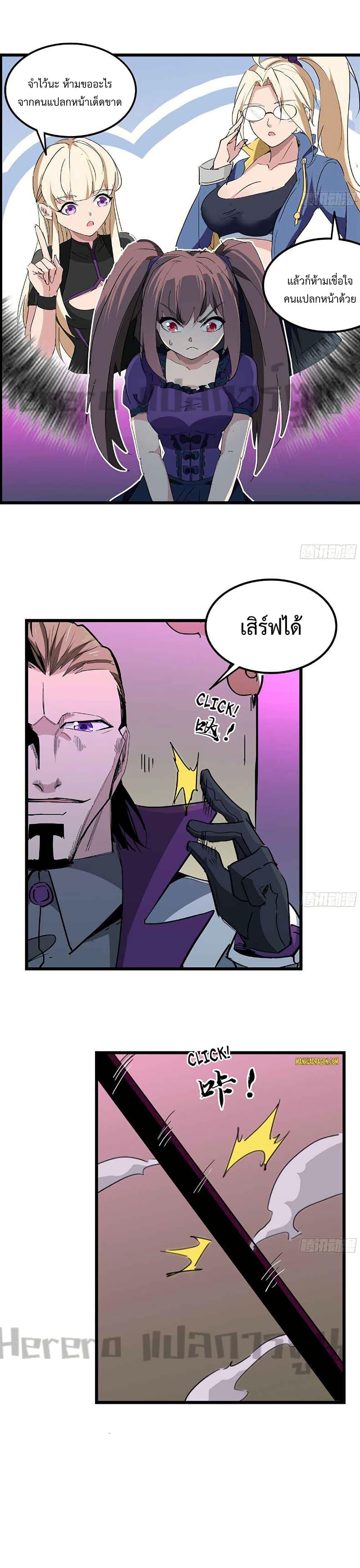 Manga-lc-com อ่านมังงะ อ่านการ์ตูน ออนไลน์ ฟรี Unlock 99 Heroines in End Times ตอนที่ 1 2 3 4 5 6 7 8 9 10 11 12 13 14 ฟรี ไม่มีโฆษณา Manga-lc - อ่าน มังงะ อ่าน การ์ตูน ออนไลน์ อ่านมังงะ ฟรี