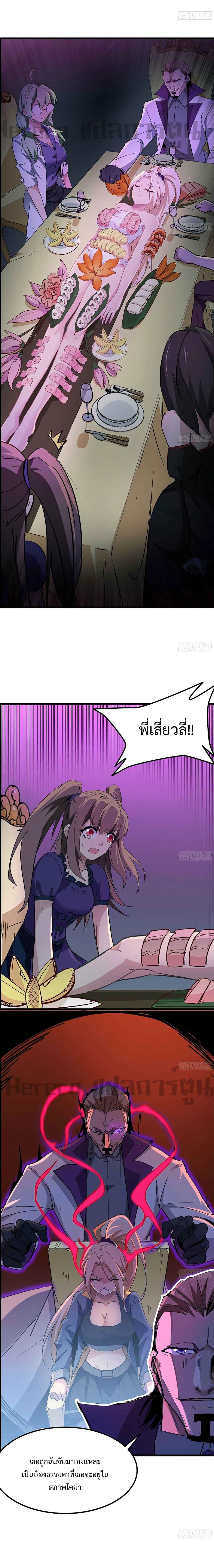 Manga-lc-com อ่านมังงะ อ่านการ์ตูน ออนไลน์ ฟรี Unlock 99 Heroines in End Times ตอนที่ 1 2 3 4 5 6 7 8 9 10 11 12 13 14 ฟรี ไม่มีโฆษณา Manga-lc - อ่าน มังงะ อ่าน การ์ตูน ออนไลน์ อ่านมังงะ ฟรี