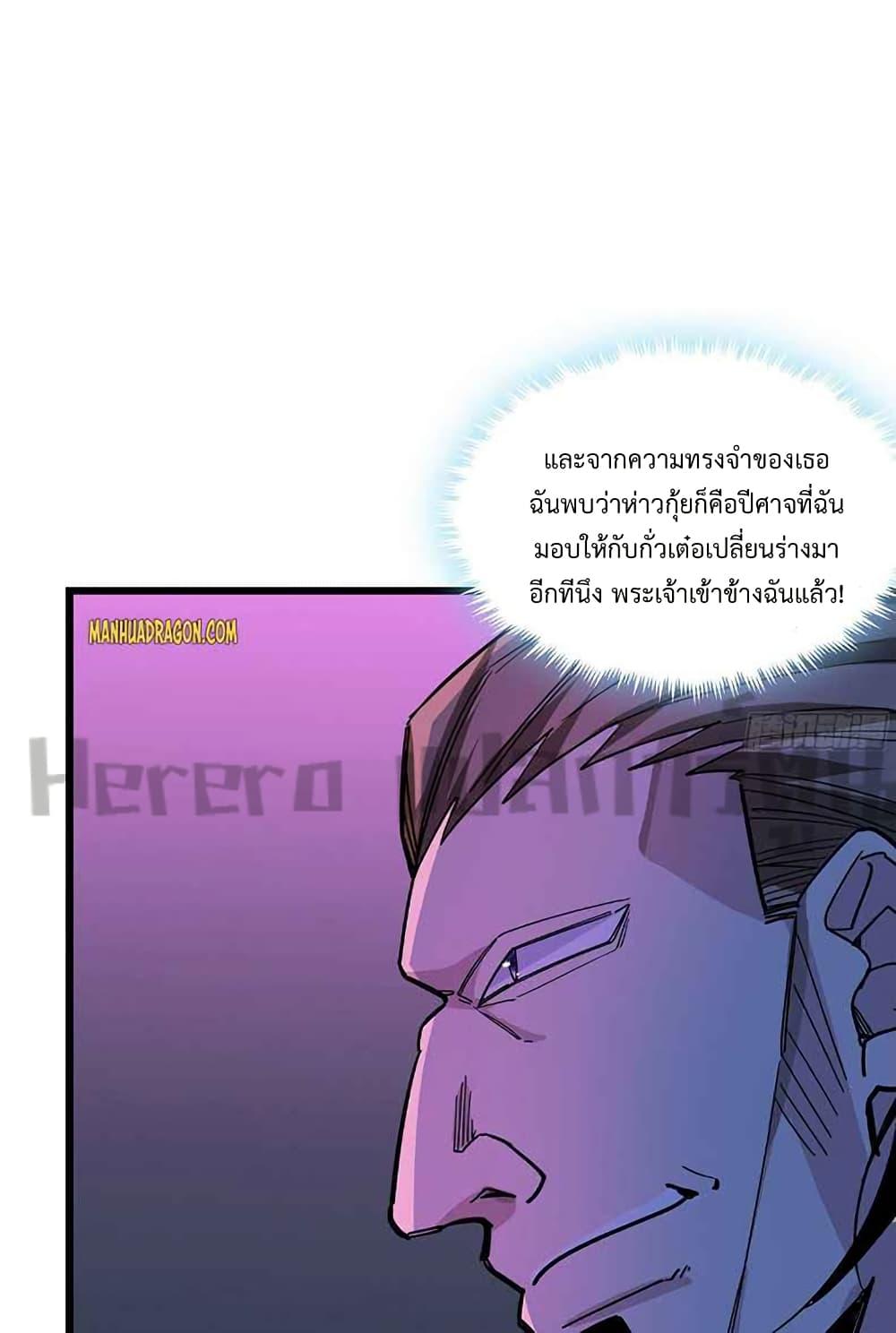 Manga-lc-com อ่านมังงะ อ่านการ์ตูน ออนไลน์ ฟรี Unlock 99 Heroines in End Times ตอนที่ 1 2 3 4 5 6 7 8 9 10 11 12 13 14 ฟรี ไม่มีโฆษณา Manga-lc - อ่าน มังงะ อ่าน การ์ตูน ออนไลน์ อ่านมังงะ ฟรี