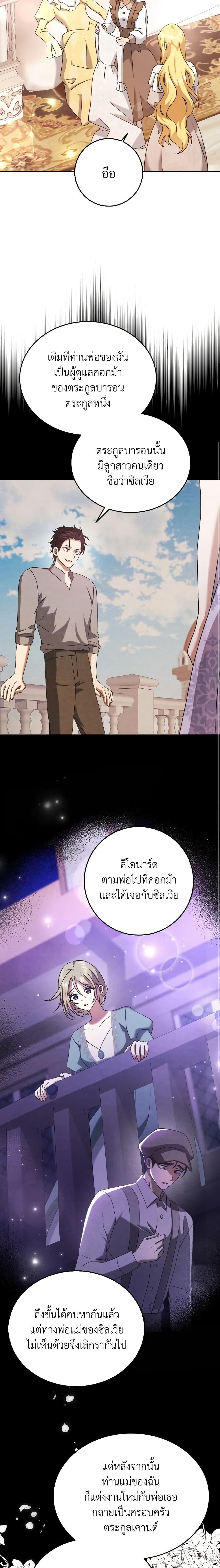 Manga-lc-com อ่านมังงะ อ่านการ์ตูน ออนไลน์ ฟรี Cinderella Disappeared ตอนที่ 1 2 3 4 5 6 7 8 9 10 11 12 13 14 ฟรี ไม่มีโฆษณา Manga-lc - อ่าน มังงะ อ่าน การ์ตูน ออนไลน์ อ่านมังงะ ฟรี