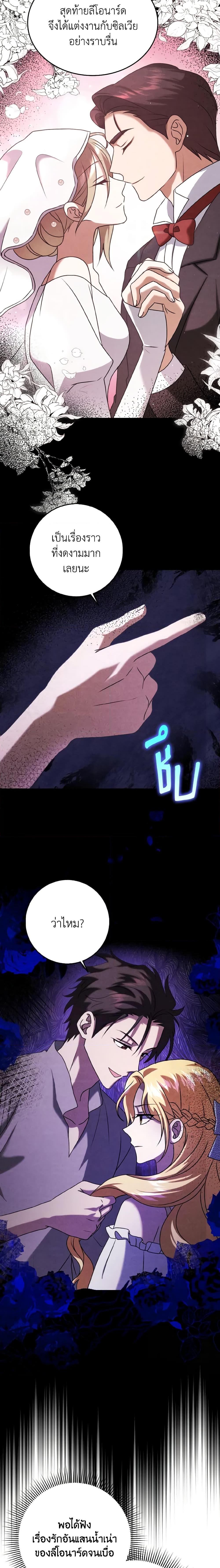 Manga-lc-com อ่านมังงะ อ่านการ์ตูน ออนไลน์ ฟรี Cinderella Disappeared ตอนที่ 1 2 3 4 5 6 7 8 9 10 11 12 13 14 ฟรี ไม่มีโฆษณา Manga-lc - อ่าน มังงะ อ่าน การ์ตูน ออนไลน์ อ่านมังงะ ฟรี