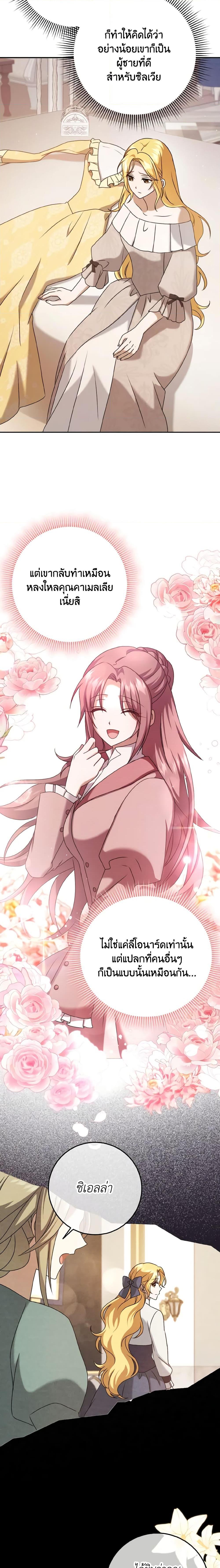 Manga-lc-com อ่านมังงะ อ่านการ์ตูน ออนไลน์ ฟรี Cinderella Disappeared ตอนที่ 1 2 3 4 5 6 7 8 9 10 11 12 13 14 ฟรี ไม่มีโฆษณา Manga-lc - อ่าน มังงะ อ่าน การ์ตูน ออนไลน์ อ่านมังงะ ฟรี