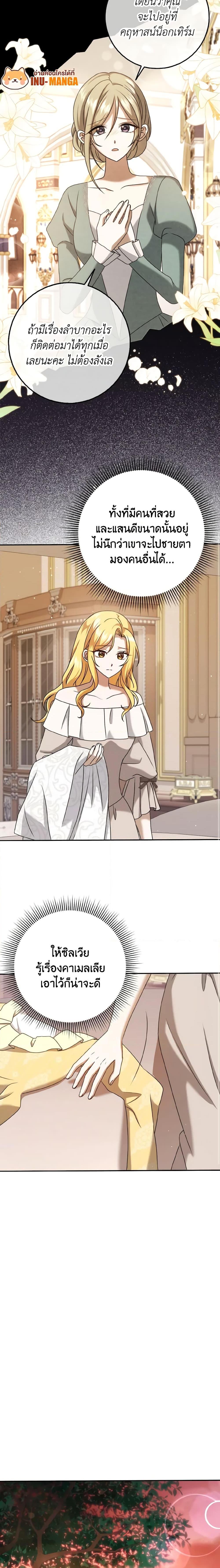 Manga-lc-com อ่านมังงะ อ่านการ์ตูน ออนไลน์ ฟรี Cinderella Disappeared ตอนที่ 1 2 3 4 5 6 7 8 9 10 11 12 13 14 ฟรี ไม่มีโฆษณา Manga-lc - อ่าน มังงะ อ่าน การ์ตูน ออนไลน์ อ่านมังงะ ฟรี