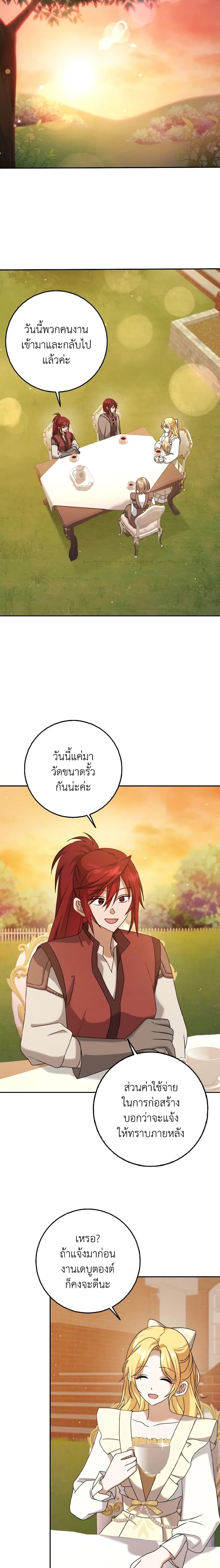 Manga-lc-com อ่านมังงะ อ่านการ์ตูน ออนไลน์ ฟรี Cinderella Disappeared ตอนที่ 1 2 3 4 5 6 7 8 9 10 11 12 13 14 ฟรี ไม่มีโฆษณา Manga-lc - อ่าน มังงะ อ่าน การ์ตูน ออนไลน์ อ่านมังงะ ฟรี