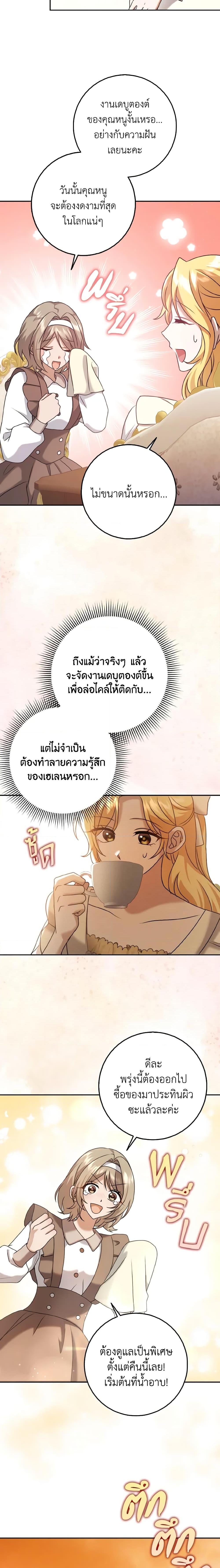 Manga-lc-com อ่านมังงะ อ่านการ์ตูน ออนไลน์ ฟรี Cinderella Disappeared ตอนที่ 1 2 3 4 5 6 7 8 9 10 11 12 13 14 ฟรี ไม่มีโฆษณา Manga-lc - อ่าน มังงะ อ่าน การ์ตูน ออนไลน์ อ่านมังงะ ฟรี