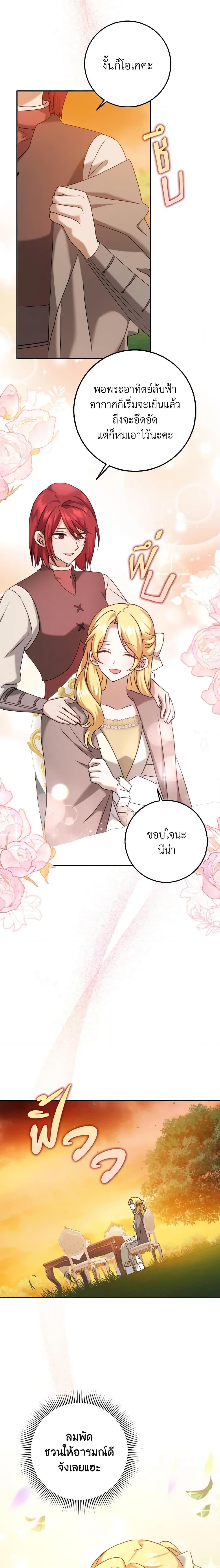 Manga-lc-com อ่านมังงะ อ่านการ์ตูน ออนไลน์ ฟรี Cinderella Disappeared ตอนที่ 1 2 3 4 5 6 7 8 9 10 11 12 13 14 ฟรี ไม่มีโฆษณา Manga-lc - อ่าน มังงะ อ่าน การ์ตูน ออนไลน์ อ่านมังงะ ฟรี
