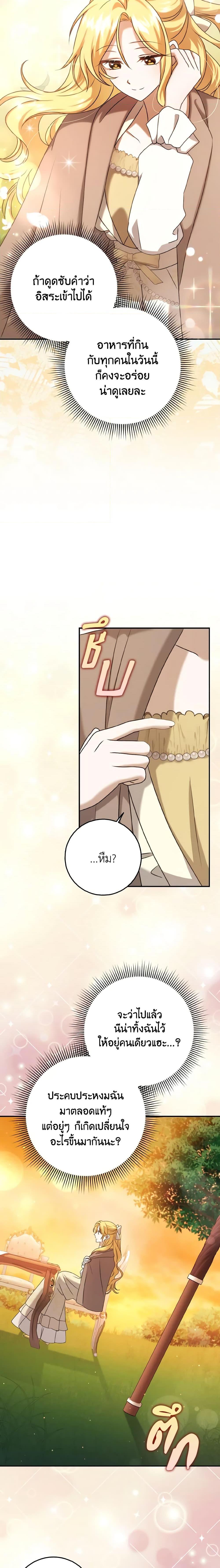 Manga-lc-com อ่านมังงะ อ่านการ์ตูน ออนไลน์ ฟรี Cinderella Disappeared ตอนที่ 1 2 3 4 5 6 7 8 9 10 11 12 13 14 ฟรี ไม่มีโฆษณา Manga-lc - อ่าน มังงะ อ่าน การ์ตูน ออนไลน์ อ่านมังงะ ฟรี