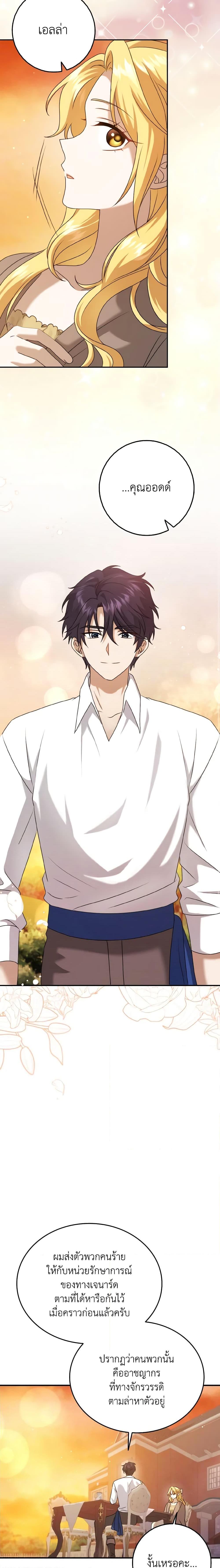 Manga-lc-com อ่านมังงะ อ่านการ์ตูน ออนไลน์ ฟรี Cinderella Disappeared ตอนที่ 1 2 3 4 5 6 7 8 9 10 11 12 13 14 ฟรี ไม่มีโฆษณา Manga-lc - อ่าน มังงะ อ่าน การ์ตูน ออนไลน์ อ่านมังงะ ฟรี