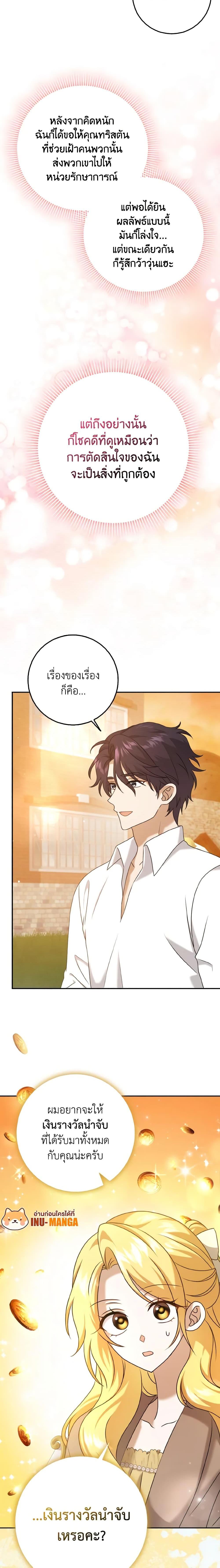 Manga-lc-com อ่านมังงะ อ่านการ์ตูน ออนไลน์ ฟรี Cinderella Disappeared ตอนที่ 1 2 3 4 5 6 7 8 9 10 11 12 13 14 ฟรี ไม่มีโฆษณา Manga-lc - อ่าน มังงะ อ่าน การ์ตูน ออนไลน์ อ่านมังงะ ฟรี