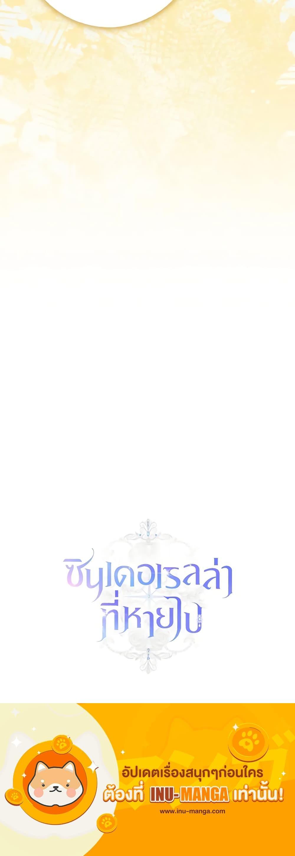 Manga-lc-com อ่านมังงะ อ่านการ์ตูน ออนไลน์ ฟรี Cinderella Disappeared ตอนที่ 1 2 3 4 5 6 7 8 9 10 11 12 13 14 ฟรี ไม่มีโฆษณา Manga-lc - อ่าน มังงะ อ่าน การ์ตูน ออนไลน์ อ่านมังงะ ฟรี