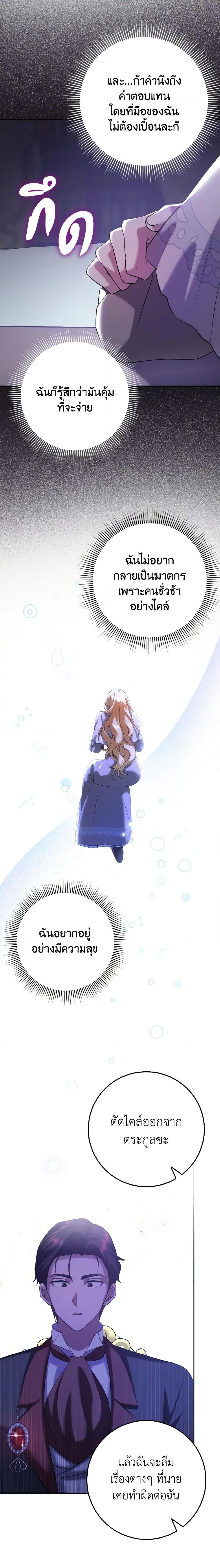 Manga-lc-com อ่านมังงะ อ่านการ์ตูน ออนไลน์ ฟรี Cinderella Disappeared ตอนที่ 1 2 3 4 5 6 7 8 9 10 11 12 13 14 ฟรี ไม่มีโฆษณา Manga-lc - อ่าน มังงะ อ่าน การ์ตูน ออนไลน์ อ่านมังงะ ฟรี