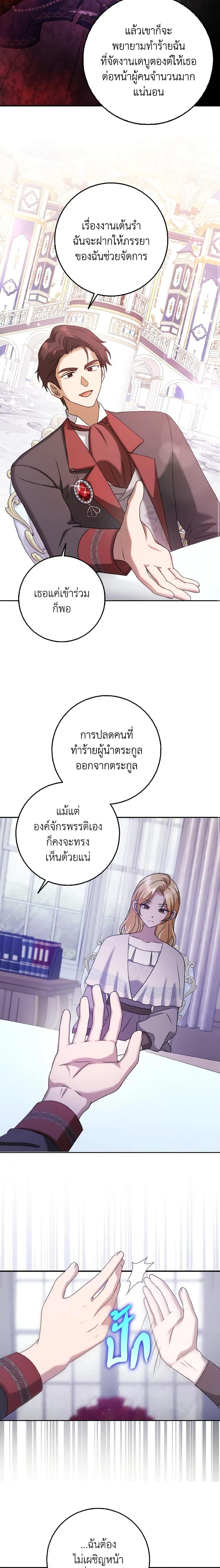 Manga-lc-com อ่านมังงะ อ่านการ์ตูน ออนไลน์ ฟรี Cinderella Disappeared ตอนที่ 1 2 3 4 5 6 7 8 9 10 11 12 13 14 ฟรี ไม่มีโฆษณา Manga-lc - อ่าน มังงะ อ่าน การ์ตูน ออนไลน์ อ่านมังงะ ฟรี