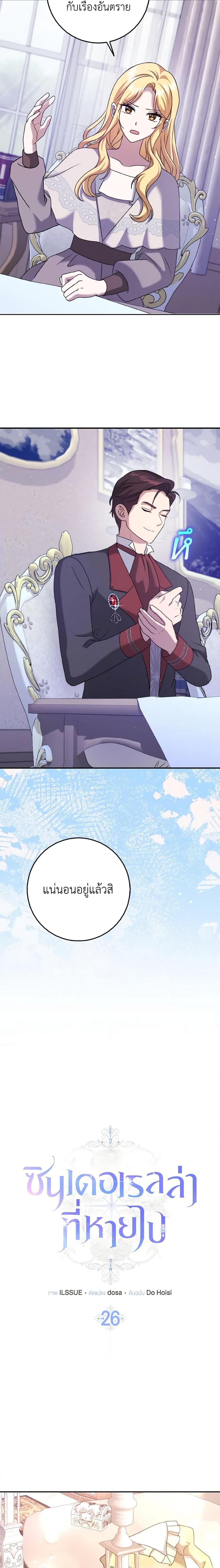 Manga-lc-com อ่านมังงะ อ่านการ์ตูน ออนไลน์ ฟรี Cinderella Disappeared ตอนที่ 1 2 3 4 5 6 7 8 9 10 11 12 13 14 ฟรี ไม่มีโฆษณา Manga-lc - อ่าน มังงะ อ่าน การ์ตูน ออนไลน์ อ่านมังงะ ฟรี