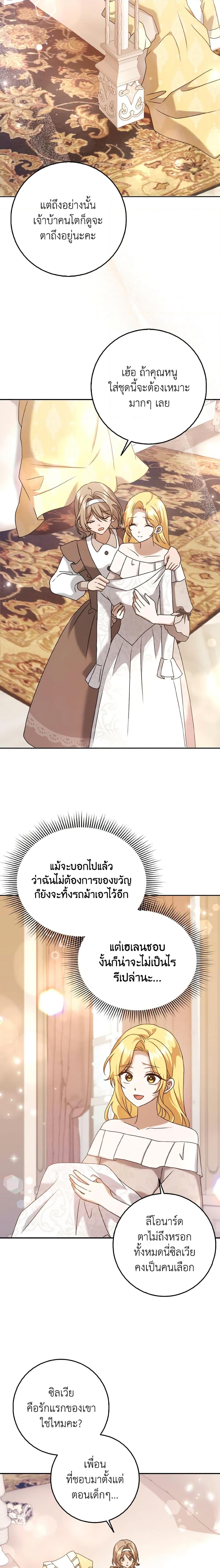 Manga-lc-com อ่านมังงะ อ่านการ์ตูน ออนไลน์ ฟรี Cinderella Disappeared ตอนที่ 1 2 3 4 5 6 7 8 9 10 11 12 13 14 ฟรี ไม่มีโฆษณา Manga-lc - อ่าน มังงะ อ่าน การ์ตูน ออนไลน์ อ่านมังงะ ฟรี