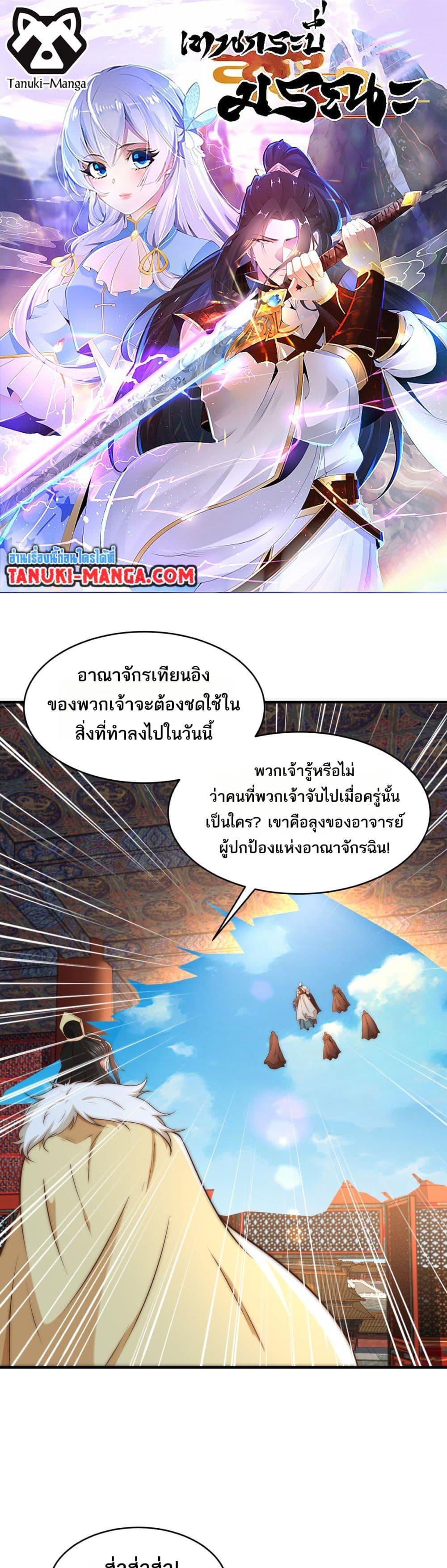Manga-lc-com อ่านมังงะ อ่านการ์ตูน ออนไลน์ ฟรี Chaotic Sword God (Remake) ตอนที่ 1 2 3 4 5 6 7 8 9 10 11 12 13 14 ฟรี ไม่มีโฆษณา Manga-lc - อ่าน มังงะ อ่าน การ์ตูน ออนไลน์ อ่านมังงะ ฟรี