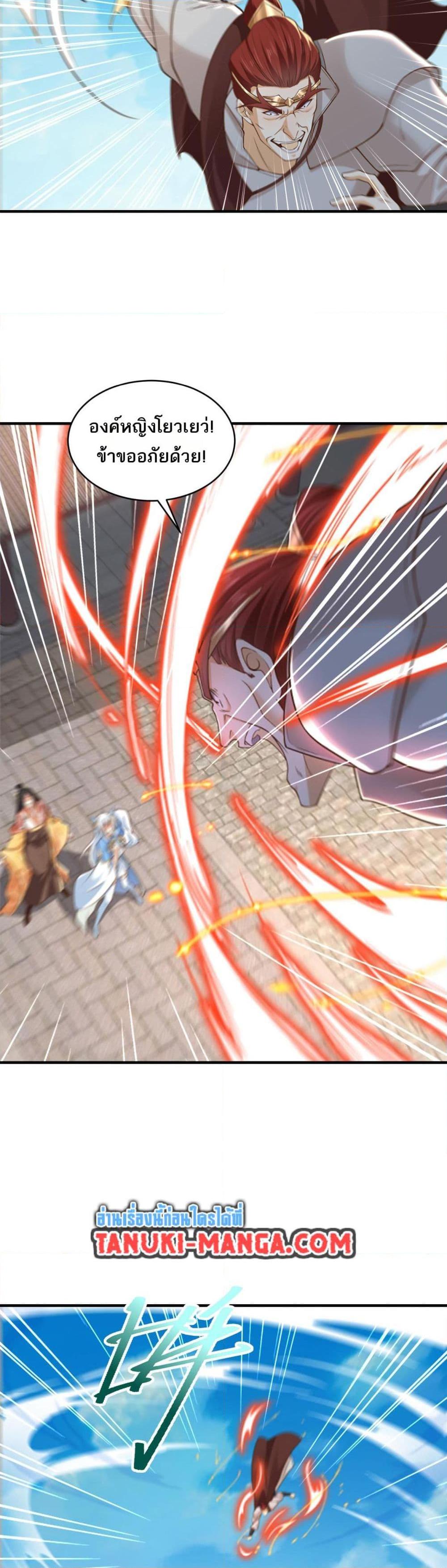 Manga-lc-com อ่านมังงะ อ่านการ์ตูน ออนไลน์ ฟรี Chaotic Sword God (Remake) ตอนที่ 1 2 3 4 5 6 7 8 9 10 11 12 13 14 ฟรี ไม่มีโฆษณา Manga-lc - อ่าน มังงะ อ่าน การ์ตูน ออนไลน์ อ่านมังงะ ฟรี