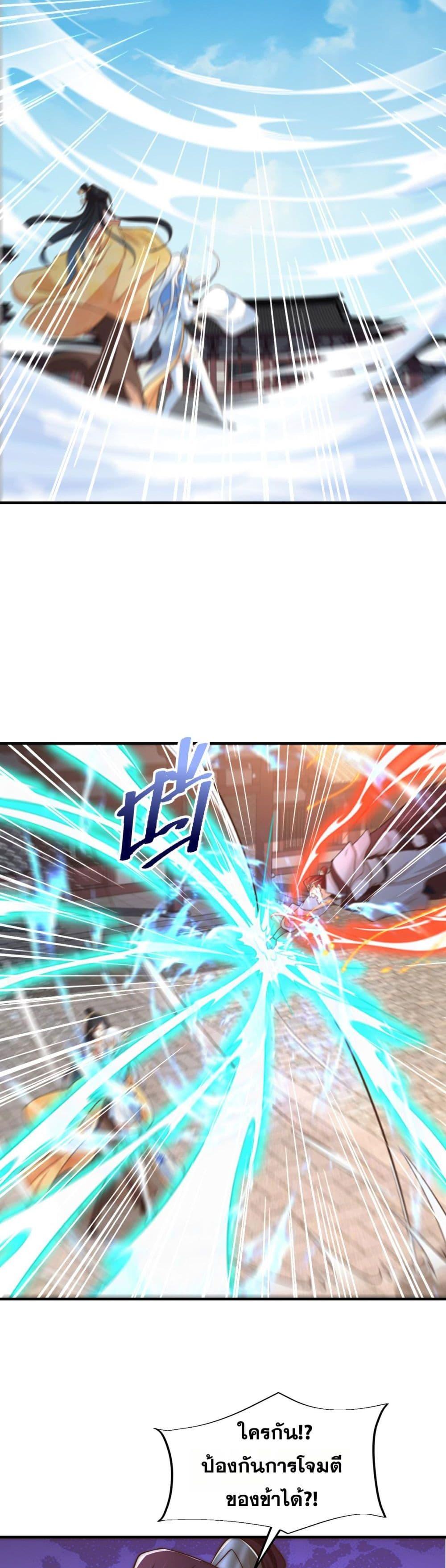 Manga-lc-com อ่านมังงะ อ่านการ์ตูน ออนไลน์ ฟรี Chaotic Sword God (Remake) ตอนที่ 1 2 3 4 5 6 7 8 9 10 11 12 13 14 ฟรี ไม่มีโฆษณา Manga-lc - อ่าน มังงะ อ่าน การ์ตูน ออนไลน์ อ่านมังงะ ฟรี