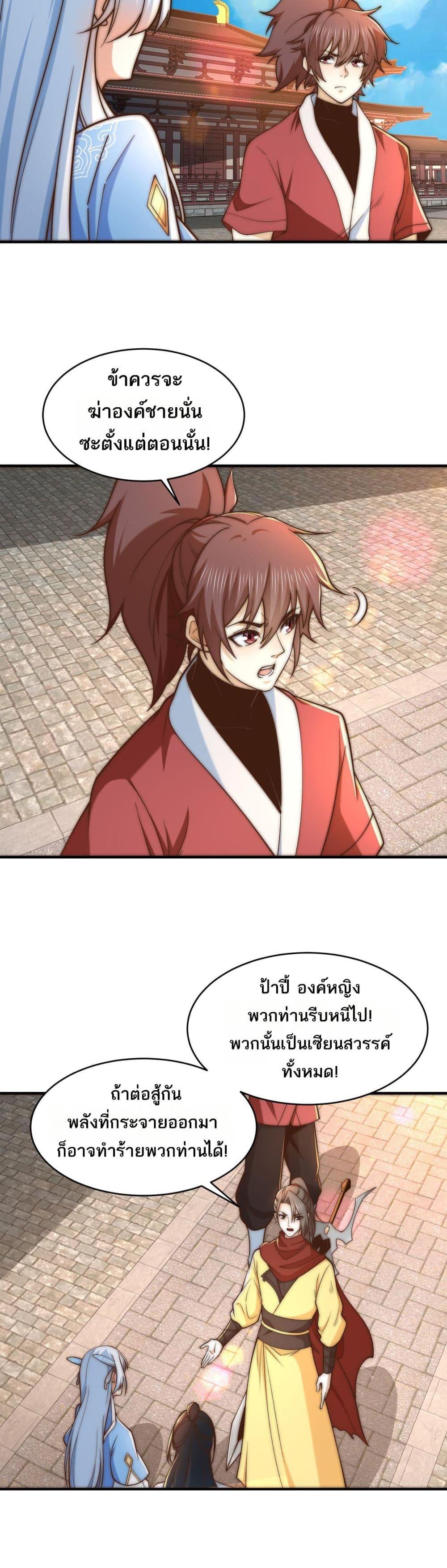 Manga-lc-com อ่านมังงะ อ่านการ์ตูน ออนไลน์ ฟรี Chaotic Sword God (Remake) ตอนที่ 1 2 3 4 5 6 7 8 9 10 11 12 13 14 ฟรี ไม่มีโฆษณา Manga-lc - อ่าน มังงะ อ่าน การ์ตูน ออนไลน์ อ่านมังงะ ฟรี