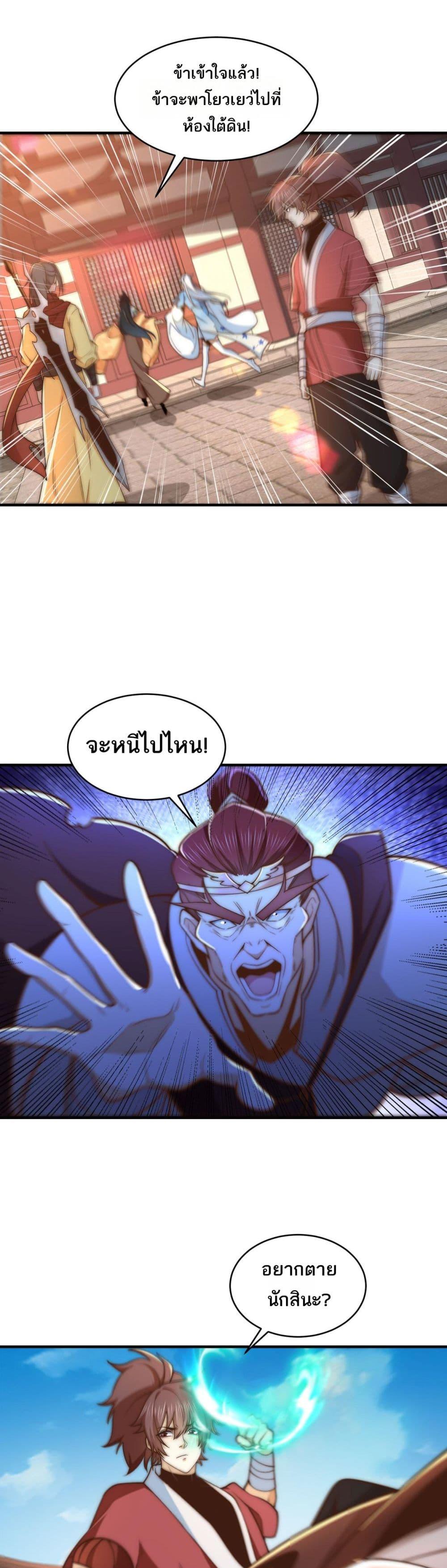 Manga-lc-com อ่านมังงะ อ่านการ์ตูน ออนไลน์ ฟรี Chaotic Sword God (Remake) ตอนที่ 1 2 3 4 5 6 7 8 9 10 11 12 13 14 ฟรี ไม่มีโฆษณา Manga-lc - อ่าน มังงะ อ่าน การ์ตูน ออนไลน์ อ่านมังงะ ฟรี