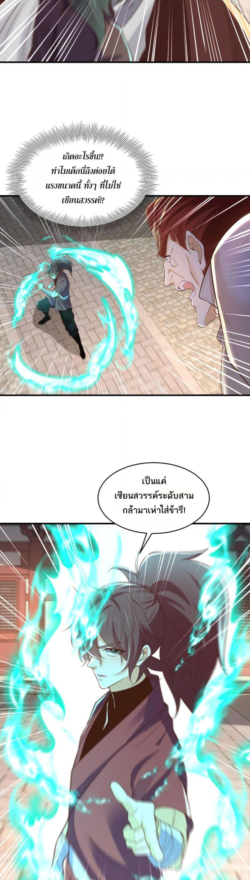 Manga-lc-com อ่านมังงะ อ่านการ์ตูน ออนไลน์ ฟรี Chaotic Sword God (Remake) ตอนที่ 1 2 3 4 5 6 7 8 9 10 11 12 13 14 ฟรี ไม่มีโฆษณา Manga-lc - อ่าน มังงะ อ่าน การ์ตูน ออนไลน์ อ่านมังงะ ฟรี