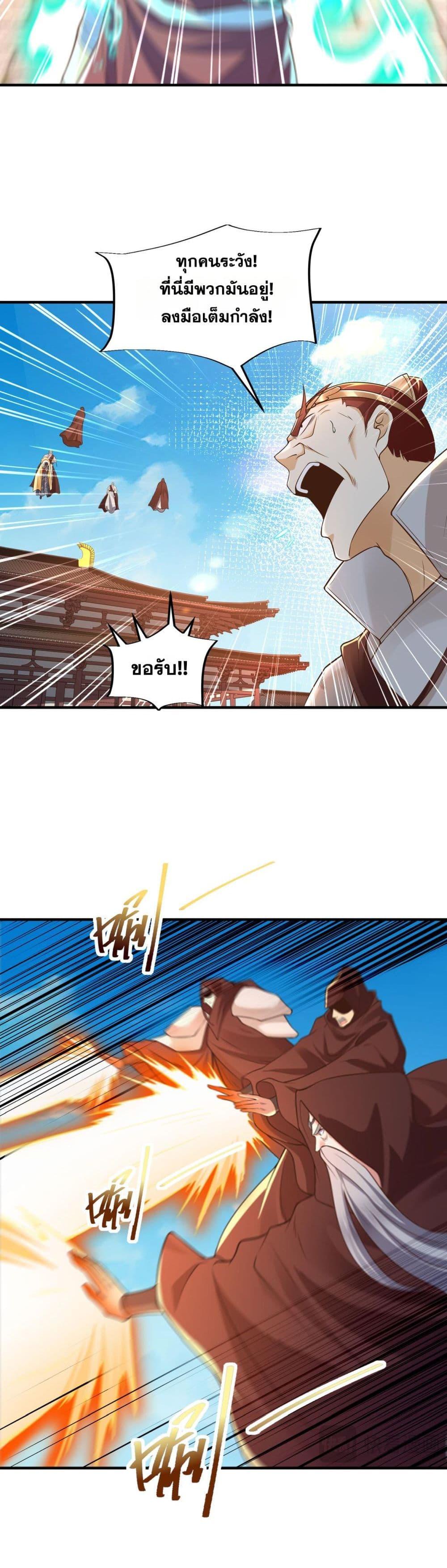 Manga-lc-com อ่านมังงะ อ่านการ์ตูน ออนไลน์ ฟรี Chaotic Sword God (Remake) ตอนที่ 1 2 3 4 5 6 7 8 9 10 11 12 13 14 ฟรี ไม่มีโฆษณา Manga-lc - อ่าน มังงะ อ่าน การ์ตูน ออนไลน์ อ่านมังงะ ฟรี