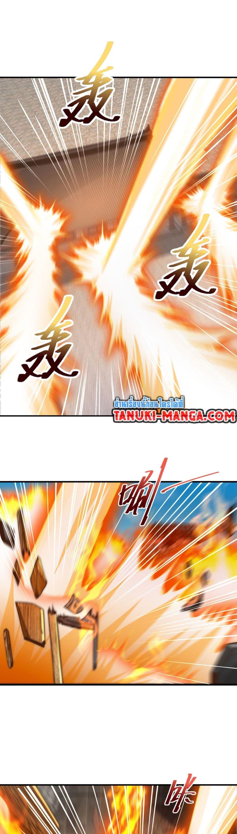 Manga-lc-com อ่านมังงะ อ่านการ์ตูน ออนไลน์ ฟรี Chaotic Sword God (Remake) ตอนที่ 1 2 3 4 5 6 7 8 9 10 11 12 13 14 ฟรี ไม่มีโฆษณา Manga-lc - อ่าน มังงะ อ่าน การ์ตูน ออนไลน์ อ่านมังงะ ฟรี