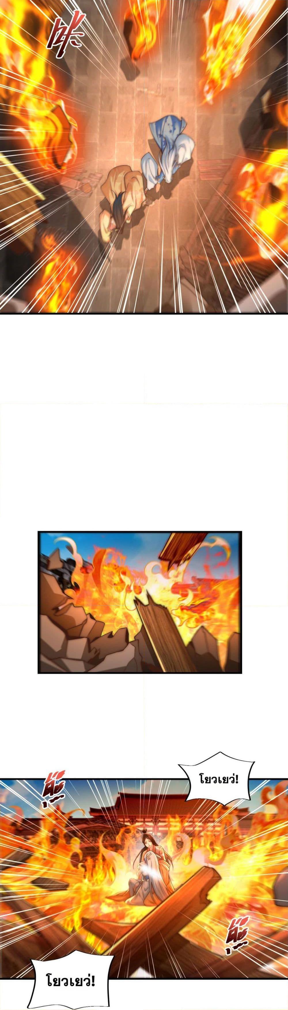 Manga-lc-com อ่านมังงะ อ่านการ์ตูน ออนไลน์ ฟรี Chaotic Sword God (Remake) ตอนที่ 1 2 3 4 5 6 7 8 9 10 11 12 13 14 ฟรี ไม่มีโฆษณา Manga-lc - อ่าน มังงะ อ่าน การ์ตูน ออนไลน์ อ่านมังงะ ฟรี