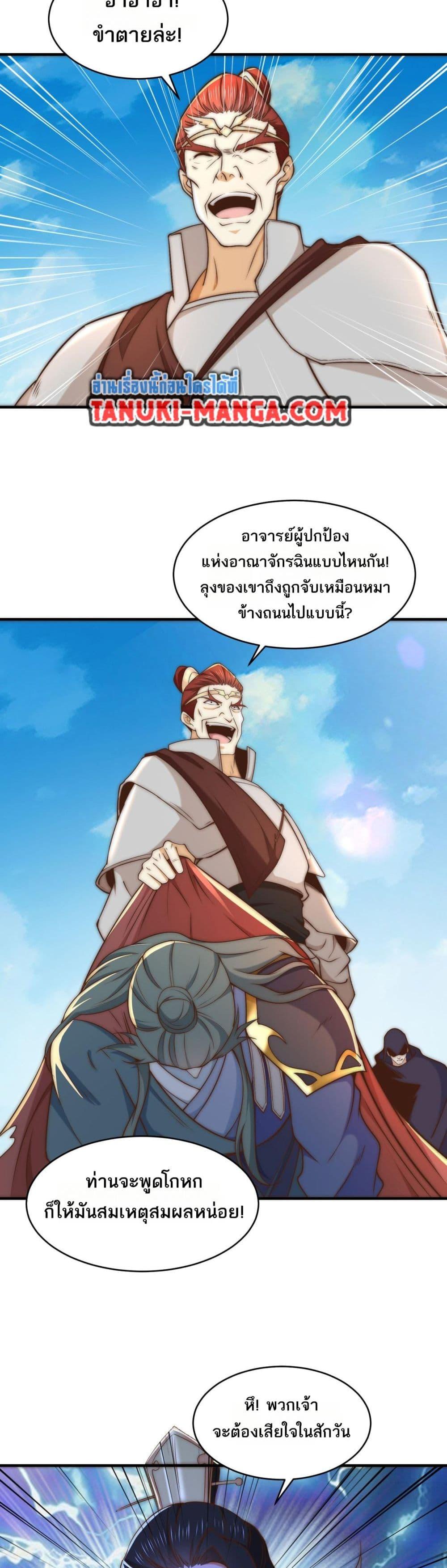 Manga-lc-com อ่านมังงะ อ่านการ์ตูน ออนไลน์ ฟรี Chaotic Sword God (Remake) ตอนที่ 1 2 3 4 5 6 7 8 9 10 11 12 13 14 ฟรี ไม่มีโฆษณา Manga-lc - อ่าน มังงะ อ่าน การ์ตูน ออนไลน์ อ่านมังงะ ฟรี