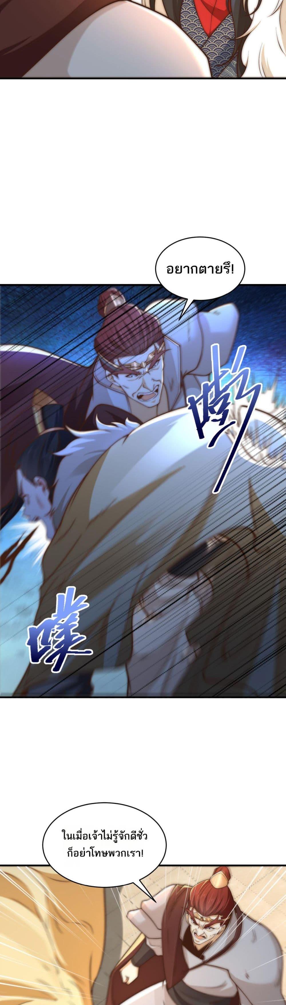 Manga-lc-com อ่านมังงะ อ่านการ์ตูน ออนไลน์ ฟรี Chaotic Sword God (Remake) ตอนที่ 1 2 3 4 5 6 7 8 9 10 11 12 13 14 ฟรี ไม่มีโฆษณา Manga-lc - อ่าน มังงะ อ่าน การ์ตูน ออนไลน์ อ่านมังงะ ฟรี