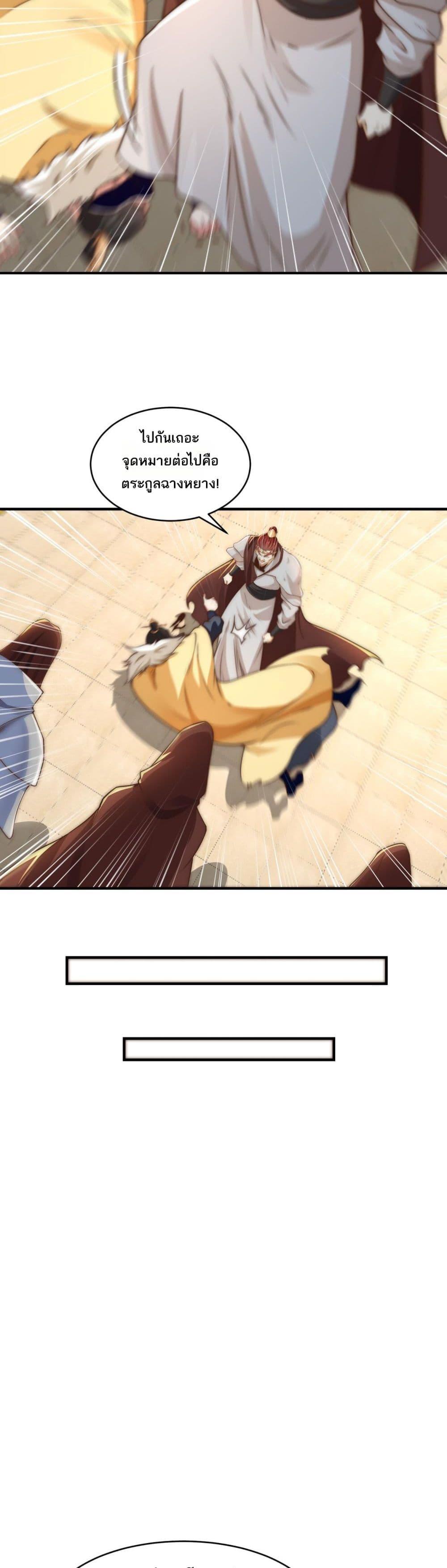 Manga-lc-com อ่านมังงะ อ่านการ์ตูน ออนไลน์ ฟรี Chaotic Sword God (Remake) ตอนที่ 1 2 3 4 5 6 7 8 9 10 11 12 13 14 ฟรี ไม่มีโฆษณา Manga-lc - อ่าน มังงะ อ่าน การ์ตูน ออนไลน์ อ่านมังงะ ฟรี