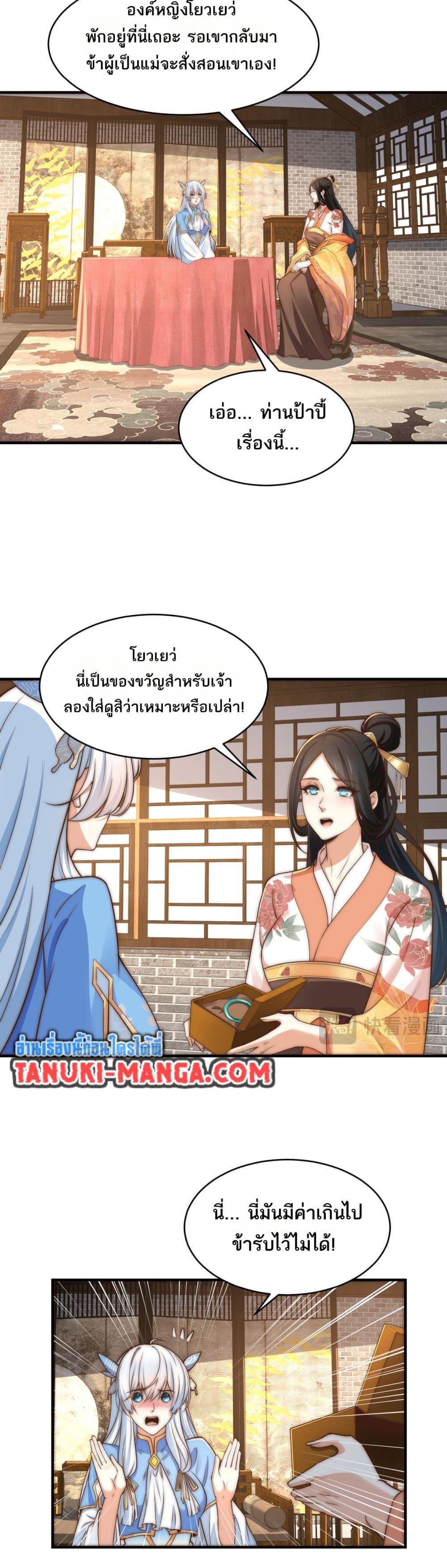 Manga-lc-com อ่านมังงะ อ่านการ์ตูน ออนไลน์ ฟรี Chaotic Sword God (Remake) ตอนที่ 1 2 3 4 5 6 7 8 9 10 11 12 13 14 ฟรี ไม่มีโฆษณา Manga-lc - อ่าน มังงะ อ่าน การ์ตูน ออนไลน์ อ่านมังงะ ฟรี