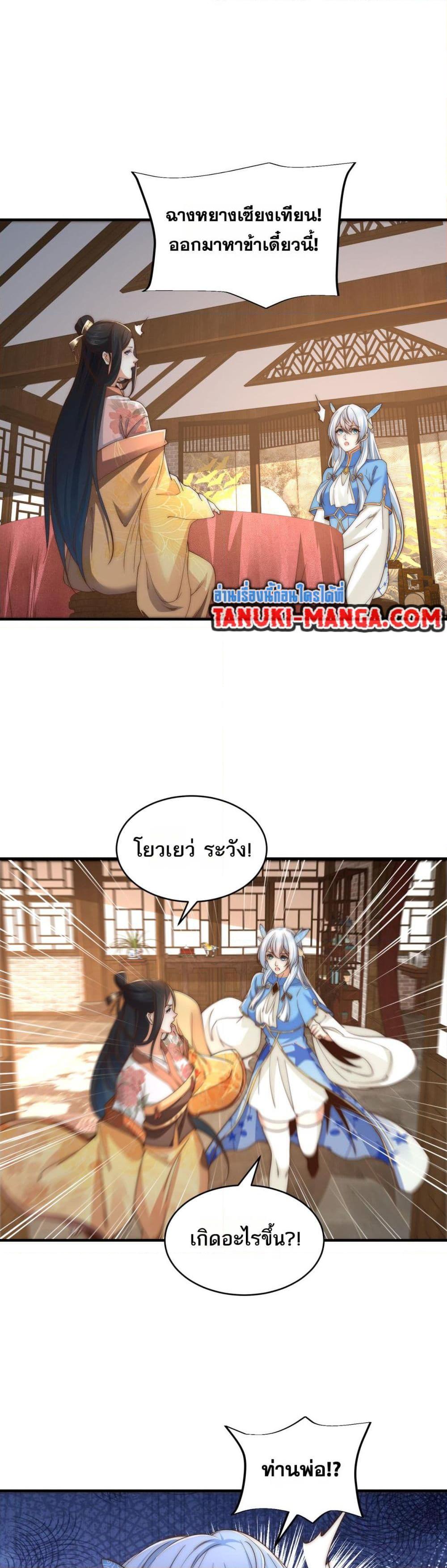 Manga-lc-com อ่านมังงะ อ่านการ์ตูน ออนไลน์ ฟรี Chaotic Sword God (Remake) ตอนที่ 1 2 3 4 5 6 7 8 9 10 11 12 13 14 ฟรี ไม่มีโฆษณา Manga-lc - อ่าน มังงะ อ่าน การ์ตูน ออนไลน์ อ่านมังงะ ฟรี