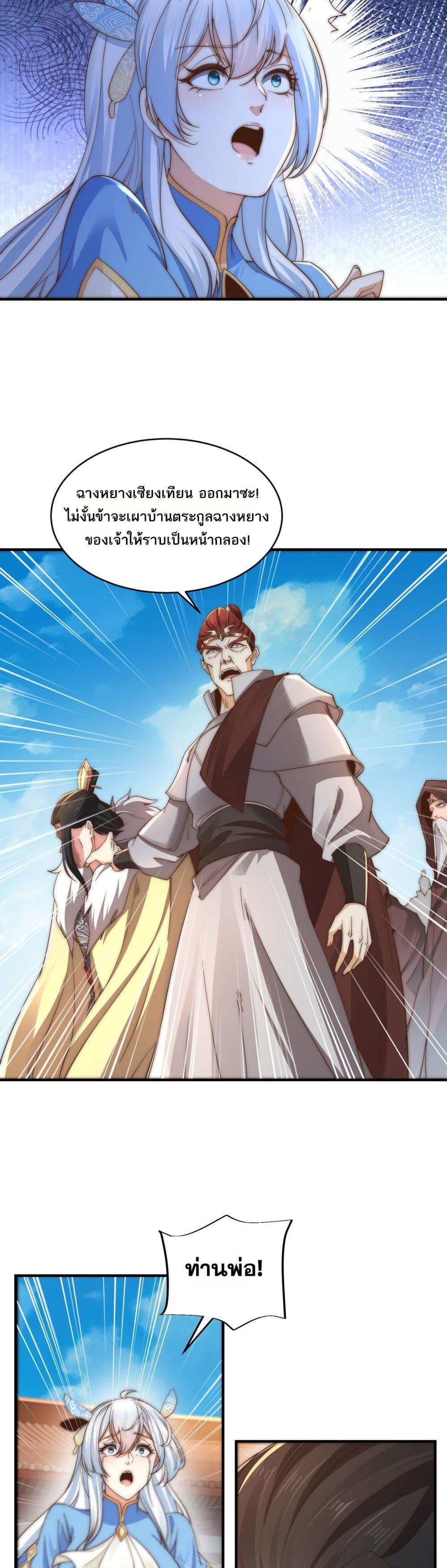 Manga-lc-com อ่านมังงะ อ่านการ์ตูน ออนไลน์ ฟรี Chaotic Sword God (Remake) ตอนที่ 1 2 3 4 5 6 7 8 9 10 11 12 13 14 ฟรี ไม่มีโฆษณา Manga-lc - อ่าน มังงะ อ่าน การ์ตูน ออนไลน์ อ่านมังงะ ฟรี