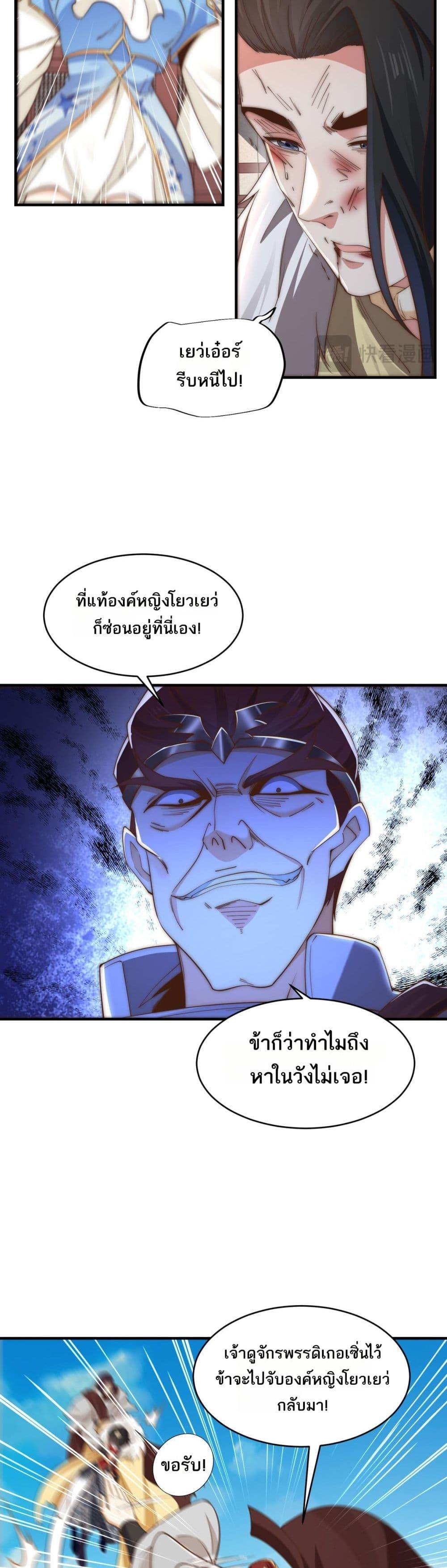 Manga-lc-com อ่านมังงะ อ่านการ์ตูน ออนไลน์ ฟรี Chaotic Sword God (Remake) ตอนที่ 1 2 3 4 5 6 7 8 9 10 11 12 13 14 ฟรี ไม่มีโฆษณา Manga-lc - อ่าน มังงะ อ่าน การ์ตูน ออนไลน์ อ่านมังงะ ฟรี