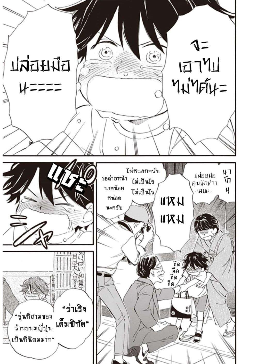 Manga-lc-com อ่านมังงะ อ่านการ์ตูน ออนไลน์ ฟรี Deaimon ตอนที่ 1 2 3 4 5 6 7 8 9 10 11 12 13 14 ฟรี ไม่มีโฆษณา Manga-lc - อ่าน มังงะ อ่าน การ์ตูน ออนไลน์ อ่านมังงะ ฟรี