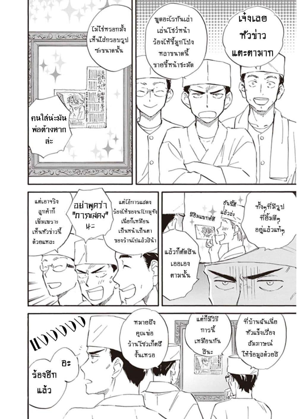Manga-lc-com อ่านมังงะ อ่านการ์ตูน ออนไลน์ ฟรี Deaimon ตอนที่ 1 2 3 4 5 6 7 8 9 10 11 12 13 14 ฟรี ไม่มีโฆษณา Manga-lc - อ่าน มังงะ อ่าน การ์ตูน ออนไลน์ อ่านมังงะ ฟรี