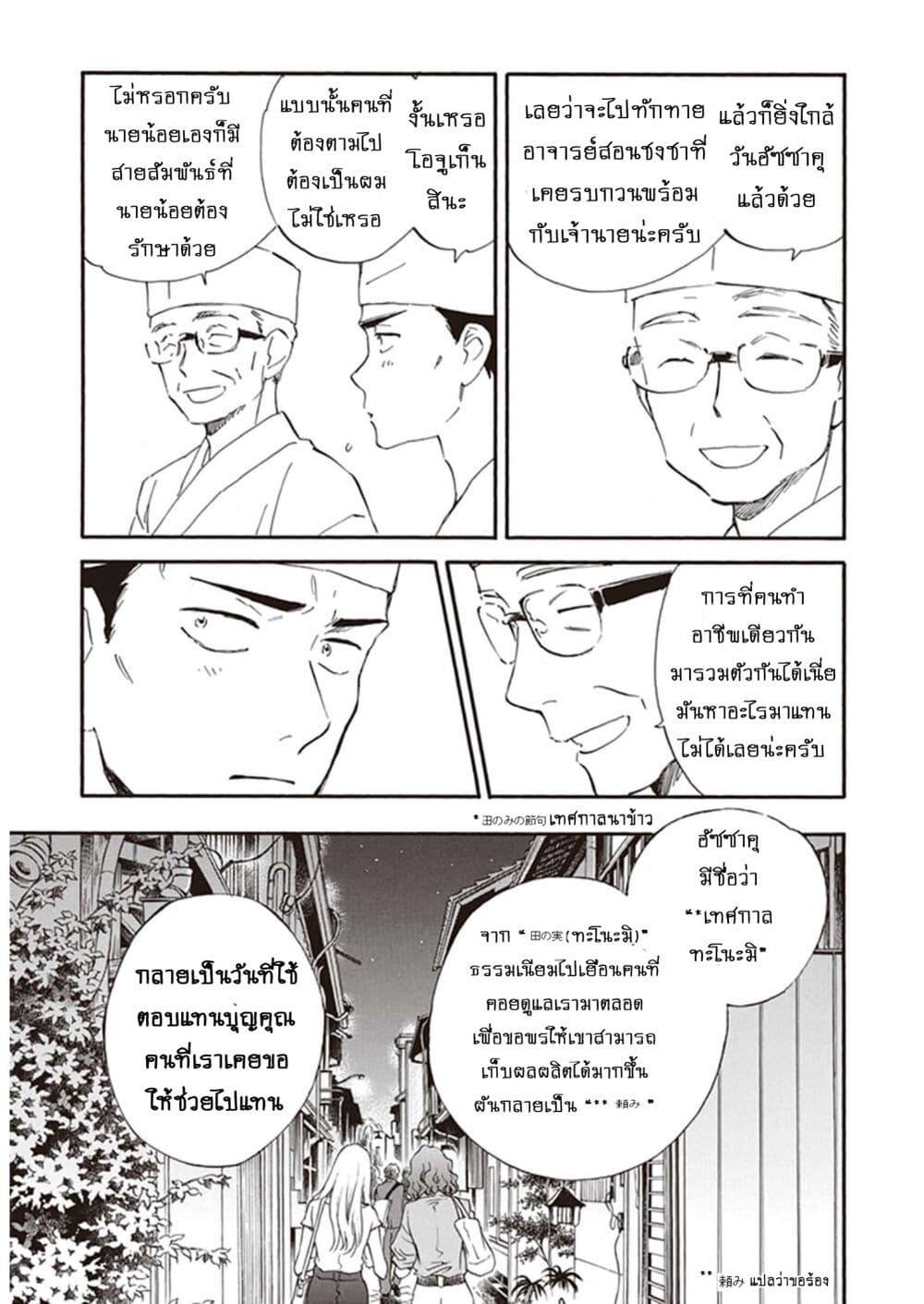 Manga-lc-com อ่านมังงะ อ่านการ์ตูน ออนไลน์ ฟรี Deaimon ตอนที่ 1 2 3 4 5 6 7 8 9 10 11 12 13 14 ฟรี ไม่มีโฆษณา Manga-lc - อ่าน มังงะ อ่าน การ์ตูน ออนไลน์ อ่านมังงะ ฟรี