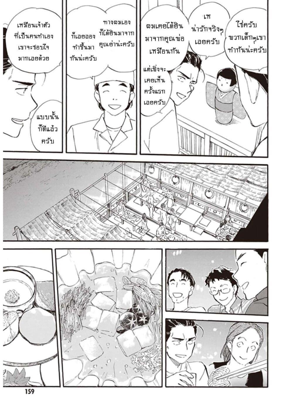 Manga-lc-com อ่านมังงะ อ่านการ์ตูน ออนไลน์ ฟรี Deaimon ตอนที่ 1 2 3 4 5 6 7 8 9 10 11 12 13 14 ฟรี ไม่มีโฆษณา Manga-lc - อ่าน มังงะ อ่าน การ์ตูน ออนไลน์ อ่านมังงะ ฟรี