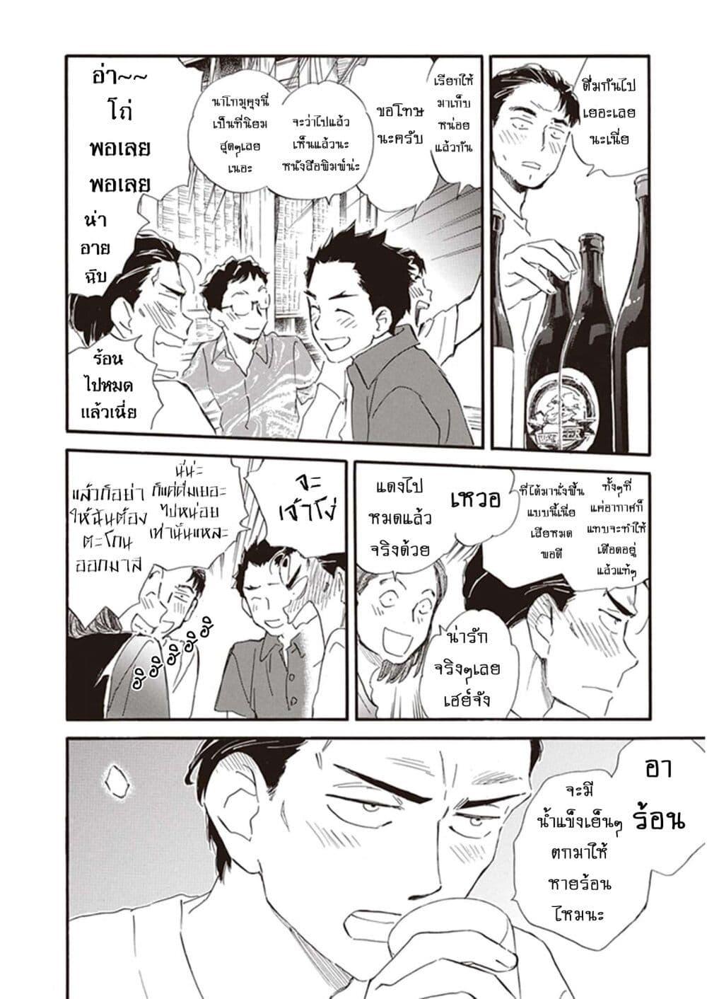 Manga-lc-com อ่านมังงะ อ่านการ์ตูน ออนไลน์ ฟรี Deaimon ตอนที่ 1 2 3 4 5 6 7 8 9 10 11 12 13 14 ฟรี ไม่มีโฆษณา Manga-lc - อ่าน มังงะ อ่าน การ์ตูน ออนไลน์ อ่านมังงะ ฟรี