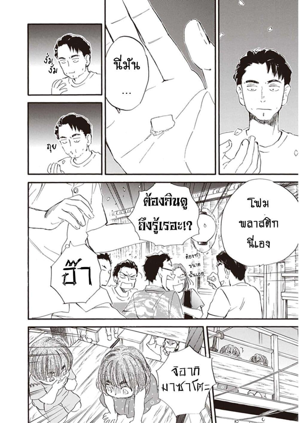Manga-lc-com อ่านมังงะ อ่านการ์ตูน ออนไลน์ ฟรี Deaimon ตอนที่ 1 2 3 4 5 6 7 8 9 10 11 12 13 14 ฟรี ไม่มีโฆษณา Manga-lc - อ่าน มังงะ อ่าน การ์ตูน ออนไลน์ อ่านมังงะ ฟรี