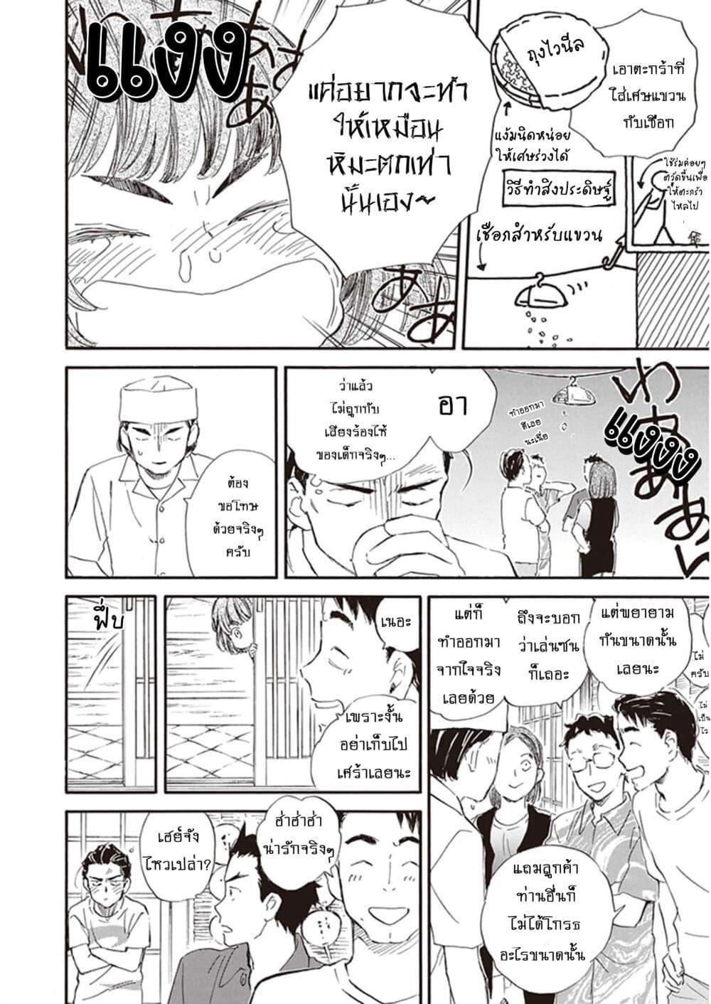 Manga-lc-com อ่านมังงะ อ่านการ์ตูน ออนไลน์ ฟรี Deaimon ตอนที่ 1 2 3 4 5 6 7 8 9 10 11 12 13 14 ฟรี ไม่มีโฆษณา Manga-lc - อ่าน มังงะ อ่าน การ์ตูน ออนไลน์ อ่านมังงะ ฟรี
