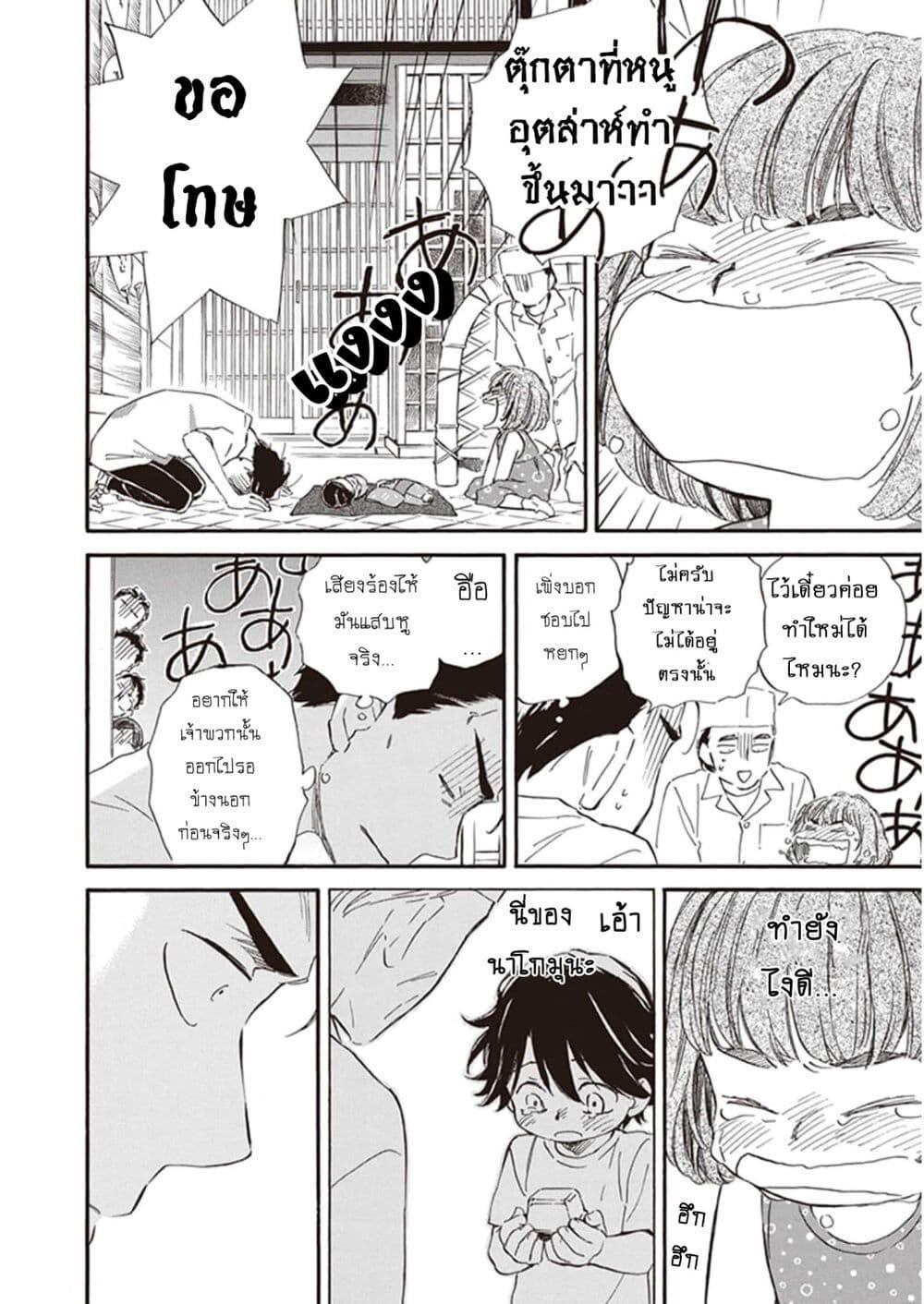 Manga-lc-com อ่านมังงะ อ่านการ์ตูน ออนไลน์ ฟรี Deaimon ตอนที่ 1 2 3 4 5 6 7 8 9 10 11 12 13 14 ฟรี ไม่มีโฆษณา Manga-lc - อ่าน มังงะ อ่าน การ์ตูน ออนไลน์ อ่านมังงะ ฟรี