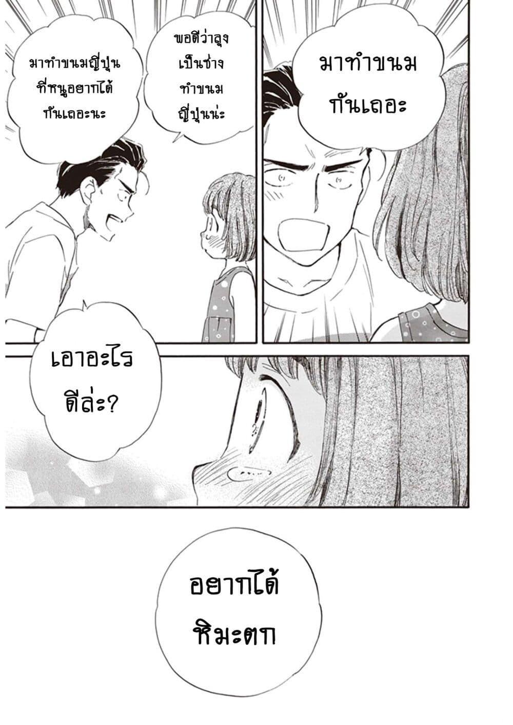 Manga-lc-com อ่านมังงะ อ่านการ์ตูน ออนไลน์ ฟรี Deaimon ตอนที่ 1 2 3 4 5 6 7 8 9 10 11 12 13 14 ฟรี ไม่มีโฆษณา Manga-lc - อ่าน มังงะ อ่าน การ์ตูน ออนไลน์ อ่านมังงะ ฟรี