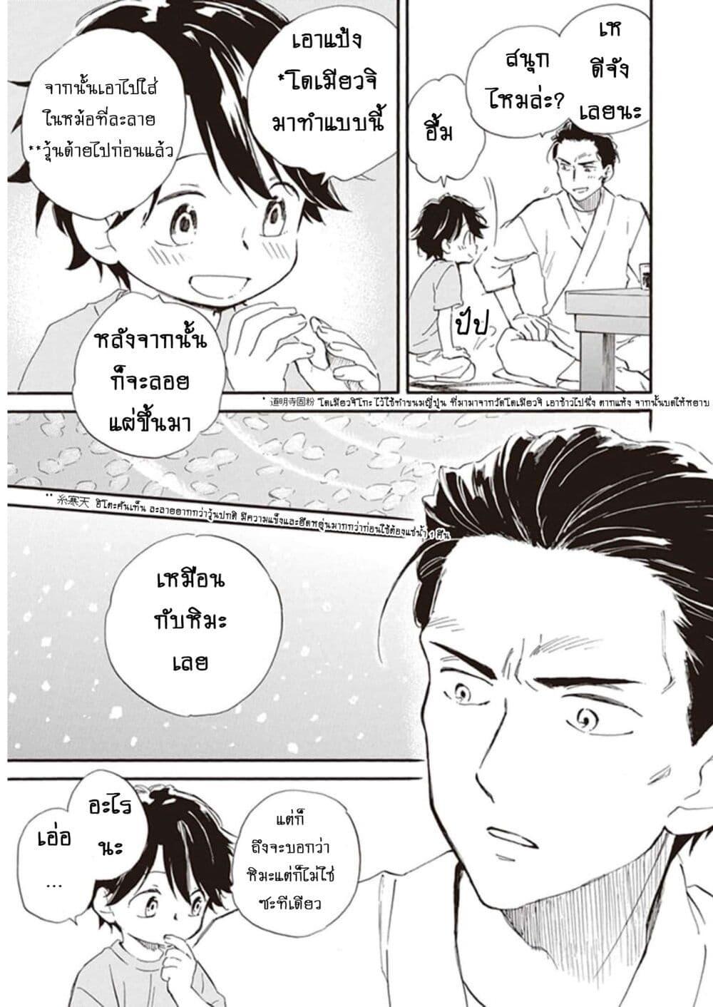 Manga-lc-com อ่านมังงะ อ่านการ์ตูน ออนไลน์ ฟรี Deaimon ตอนที่ 1 2 3 4 5 6 7 8 9 10 11 12 13 14 ฟรี ไม่มีโฆษณา Manga-lc - อ่าน มังงะ อ่าน การ์ตูน ออนไลน์ อ่านมังงะ ฟรี