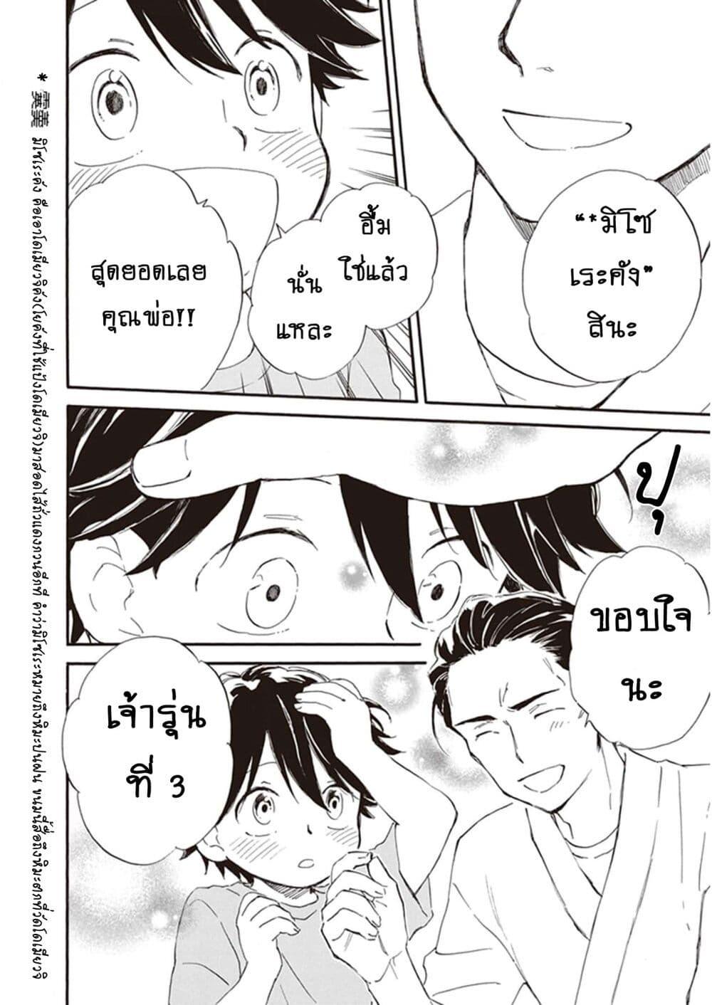 Manga-lc-com อ่านมังงะ อ่านการ์ตูน ออนไลน์ ฟรี Deaimon ตอนที่ 1 2 3 4 5 6 7 8 9 10 11 12 13 14 ฟรี ไม่มีโฆษณา Manga-lc - อ่าน มังงะ อ่าน การ์ตูน ออนไลน์ อ่านมังงะ ฟรี