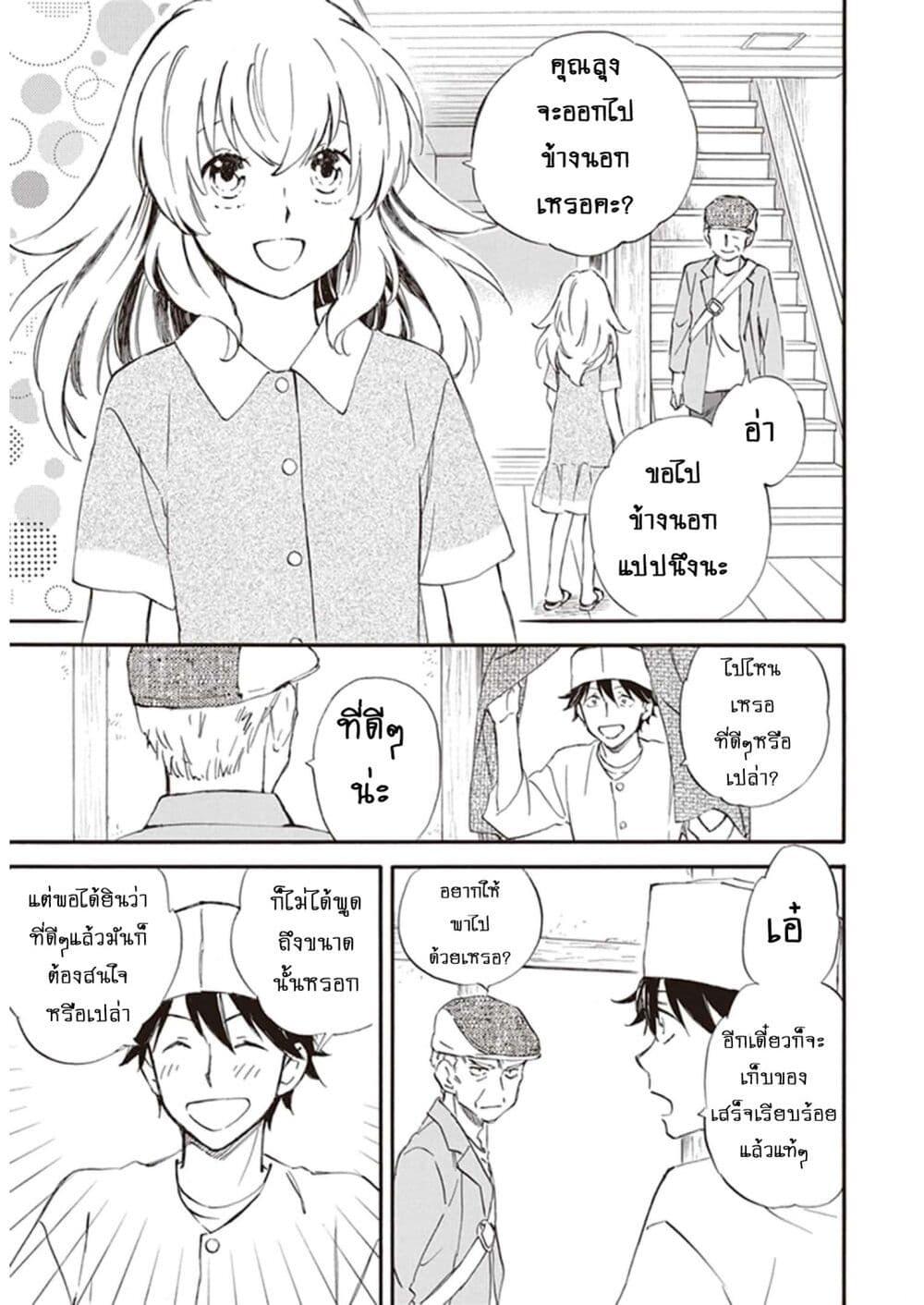 Manga-lc-com อ่านมังงะ อ่านการ์ตูน ออนไลน์ ฟรี Deaimon ตอนที่ 1 2 3 4 5 6 7 8 9 10 11 12 13 14 ฟรี ไม่มีโฆษณา Manga-lc - อ่าน มังงะ อ่าน การ์ตูน ออนไลน์ อ่านมังงะ ฟรี