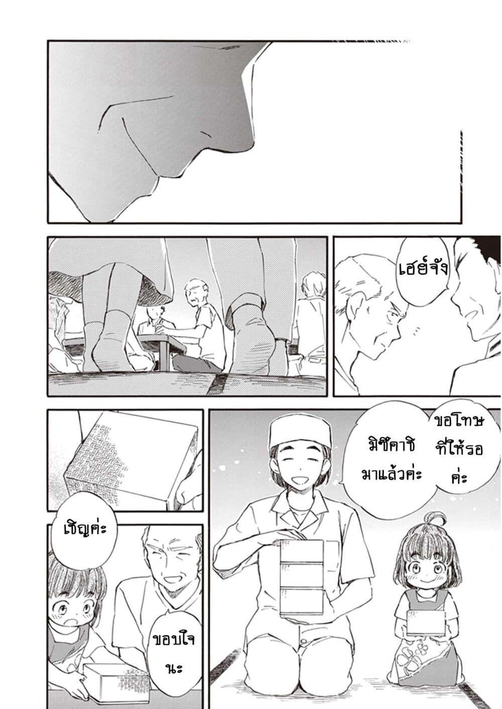 Manga-lc-com อ่านมังงะ อ่านการ์ตูน ออนไลน์ ฟรี Deaimon ตอนที่ 1 2 3 4 5 6 7 8 9 10 11 12 13 14 ฟรี ไม่มีโฆษณา Manga-lc - อ่าน มังงะ อ่าน การ์ตูน ออนไลน์ อ่านมังงะ ฟรี