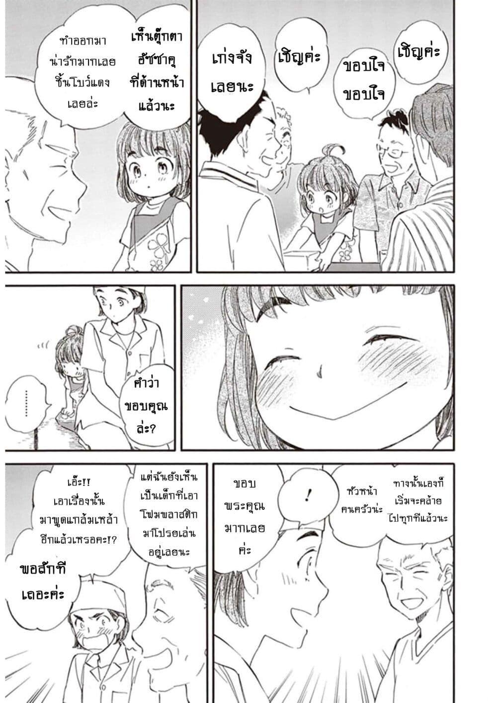 Manga-lc-com อ่านมังงะ อ่านการ์ตูน ออนไลน์ ฟรี Deaimon ตอนที่ 1 2 3 4 5 6 7 8 9 10 11 12 13 14 ฟรี ไม่มีโฆษณา Manga-lc - อ่าน มังงะ อ่าน การ์ตูน ออนไลน์ อ่านมังงะ ฟรี